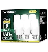 Amazon | LED電球 T形タイプ E17口金 60w形相当 電球色 1270LM (7.2W